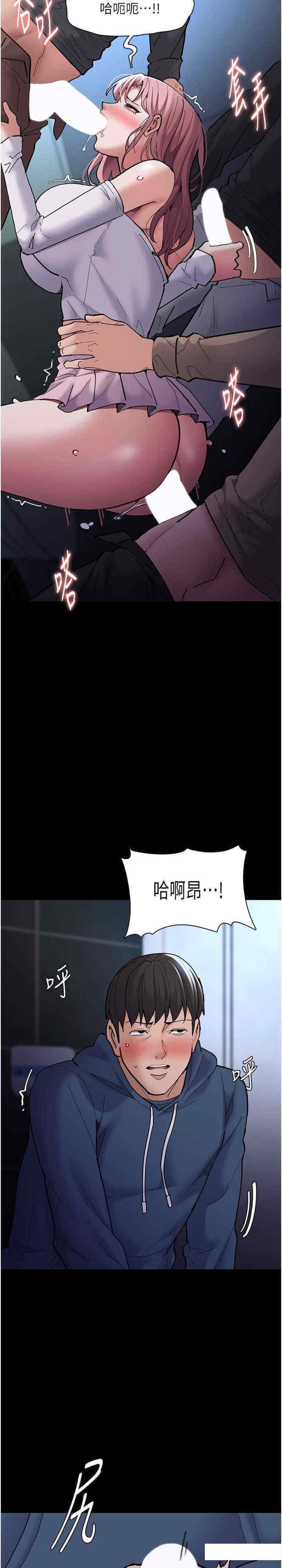 [韩国漫画] 痴汉成瘾 剧情,熟女人妻,巨乳大奶,OL#[30P]-12