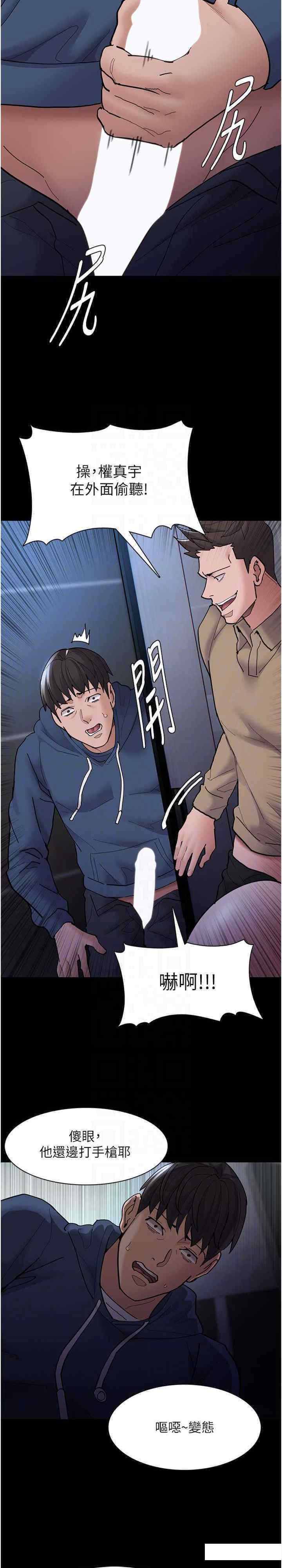 [韩国漫画] 痴汉成瘾 剧情,熟女人妻,巨乳大奶,OL#[30P]-13