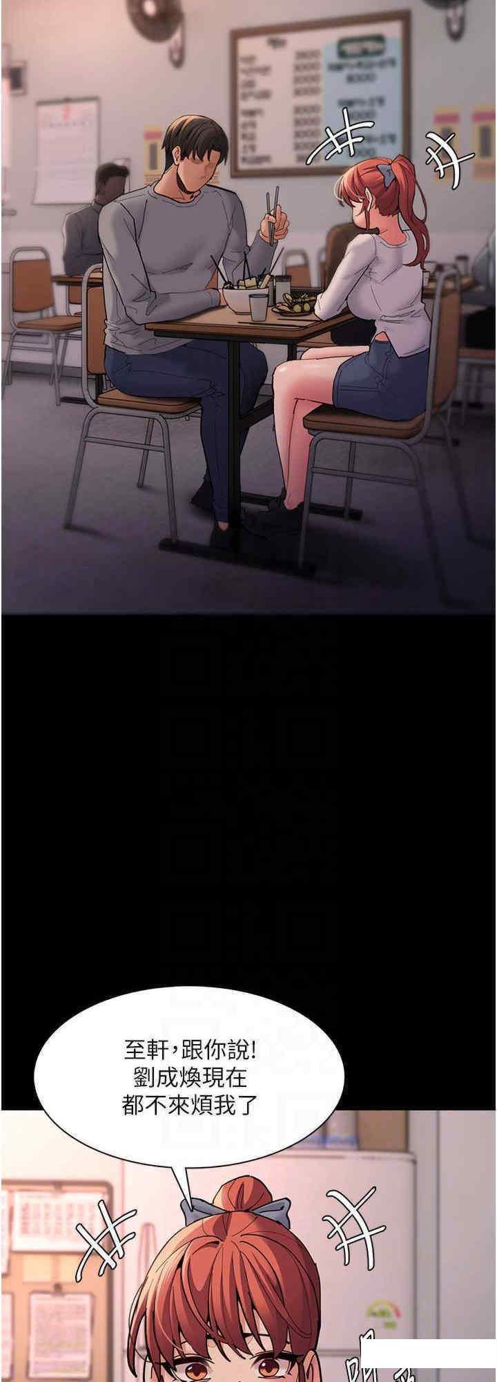 [韩国漫画] 痴汉成瘾 剧情,熟女人妻,巨乳大奶,OL#[30P]-16