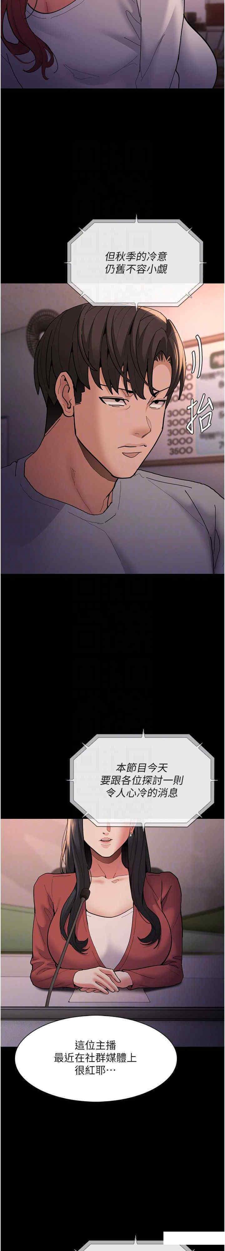 [韩国漫画] 痴汉成瘾 剧情,熟女人妻,巨乳大奶,OL#[30P]-18
