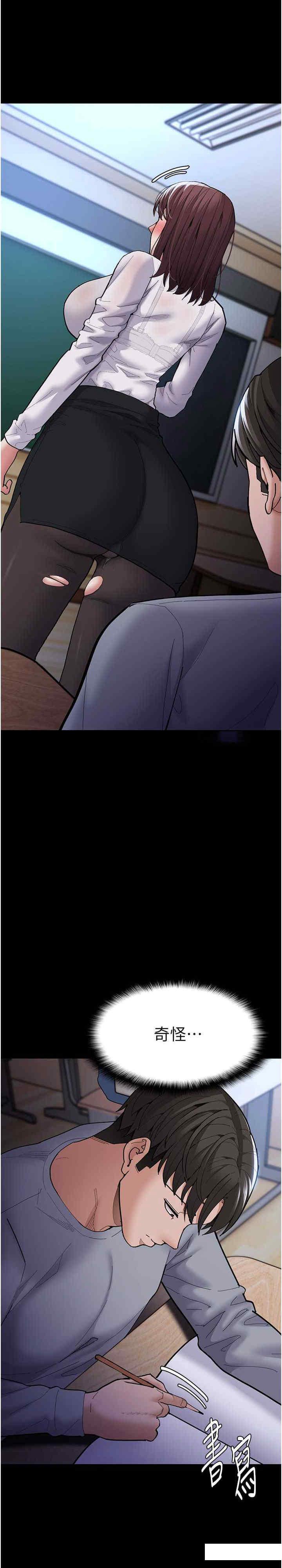 [韩国漫画] 痴汉成瘾 剧情,熟女人妻,巨乳大奶,OL#[30P]-5