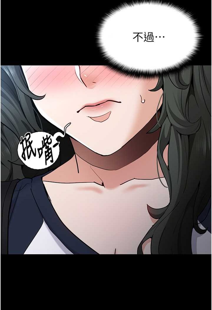[韩国漫画] 痴汉成瘾 剧情,熟女人妻,巨乳大奶,OL#[131P]-10