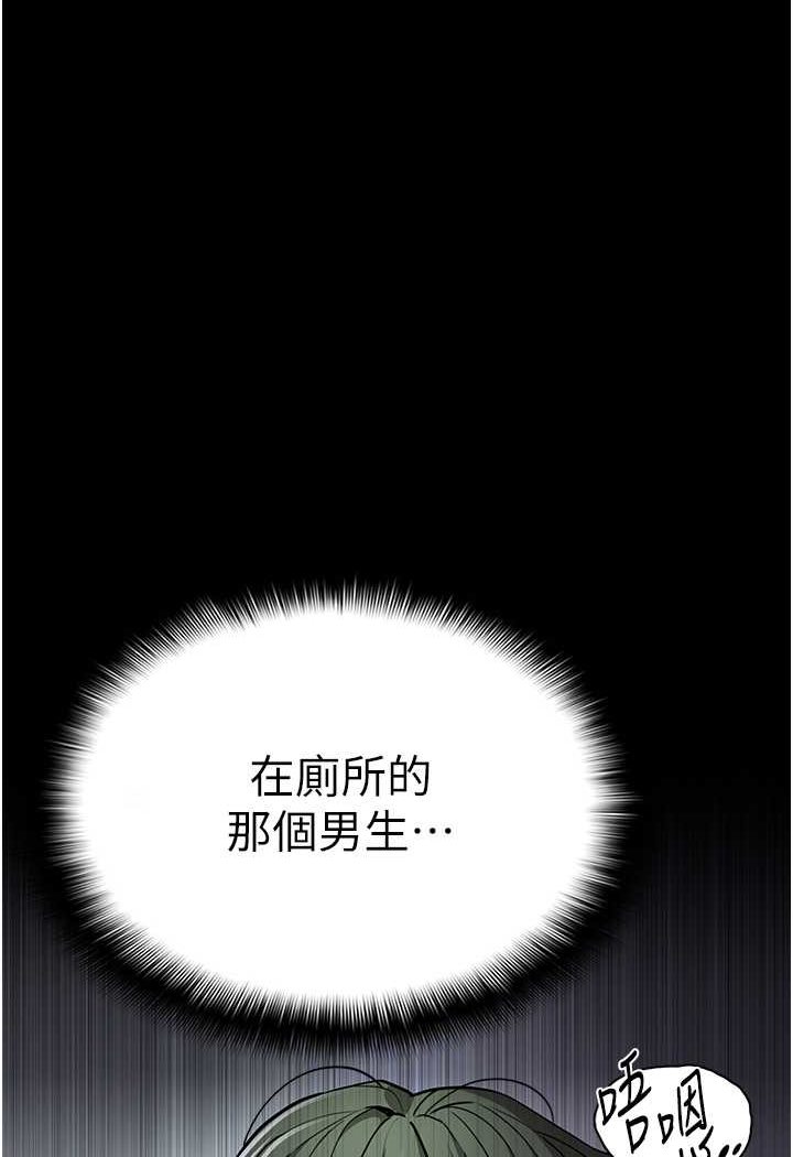 [韩国漫画] 痴汉成瘾 剧情,熟女人妻,巨乳大奶,OL#[131P]-103