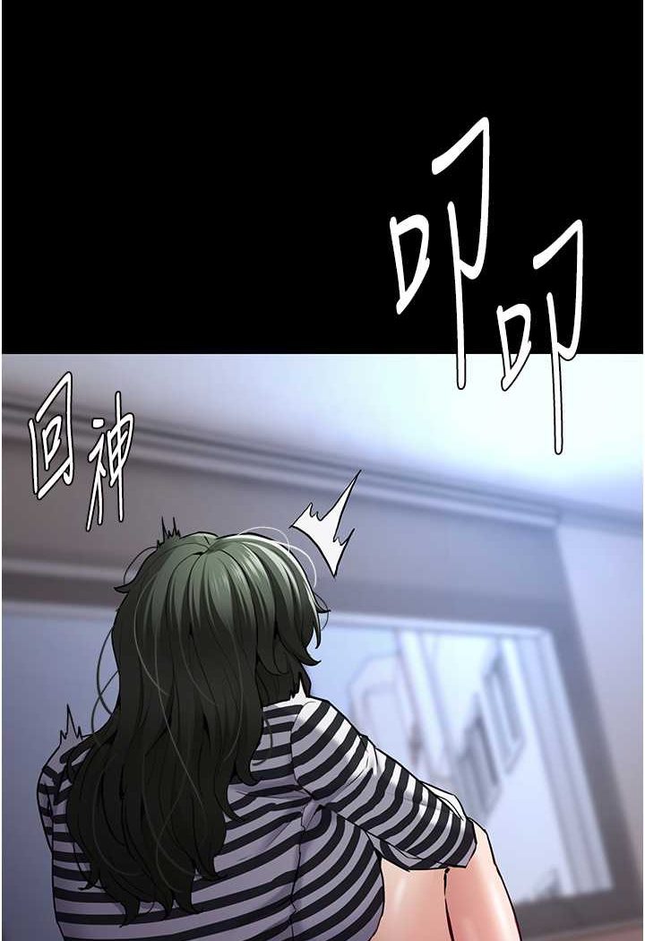 [韩国漫画] 痴汉成瘾 剧情,熟女人妻,巨乳大奶,OL#[131P]-106