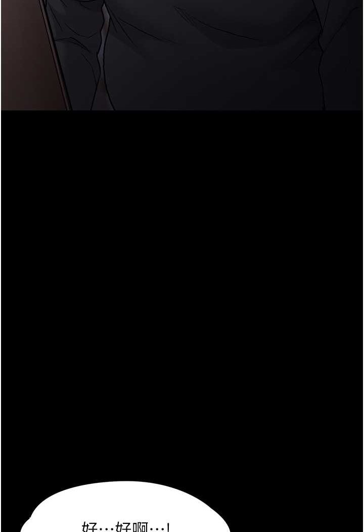 [韩国漫画] 痴汉成瘾 剧情,熟女人妻,巨乳大奶,OL#[131P]-109