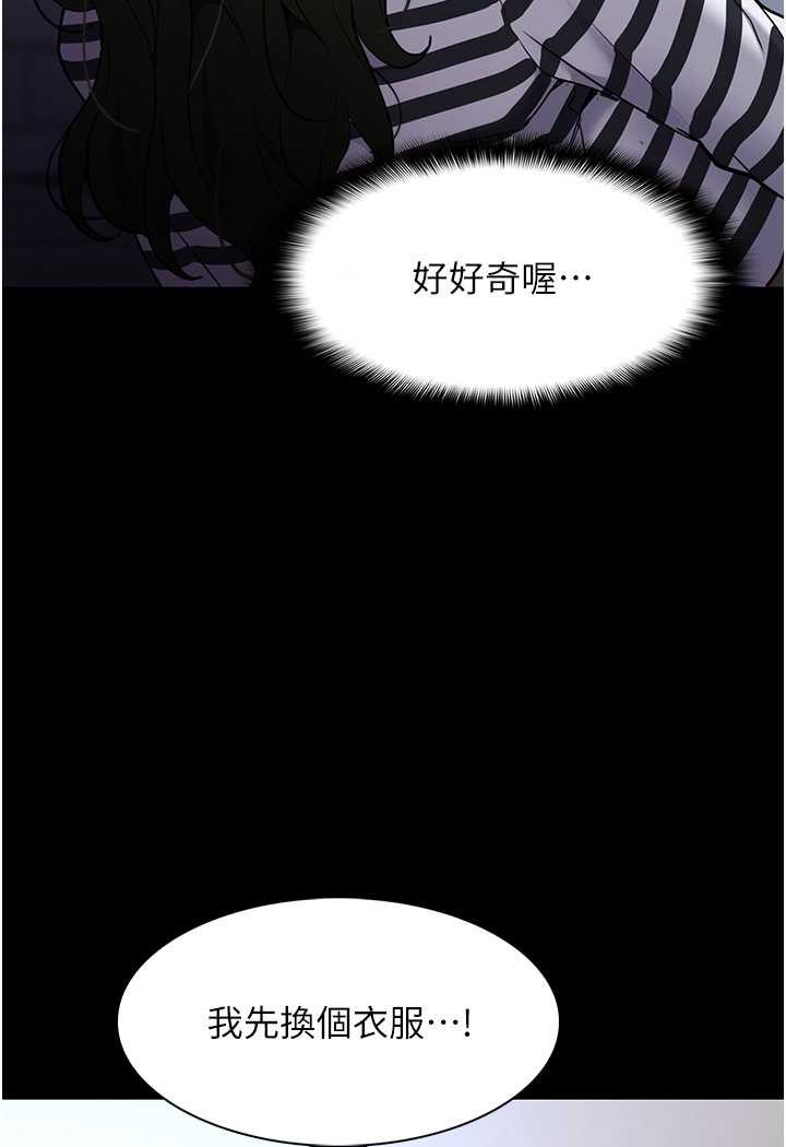 [韩国漫画] 痴汉成瘾 剧情,熟女人妻,巨乳大奶,OL#[131P]-111
