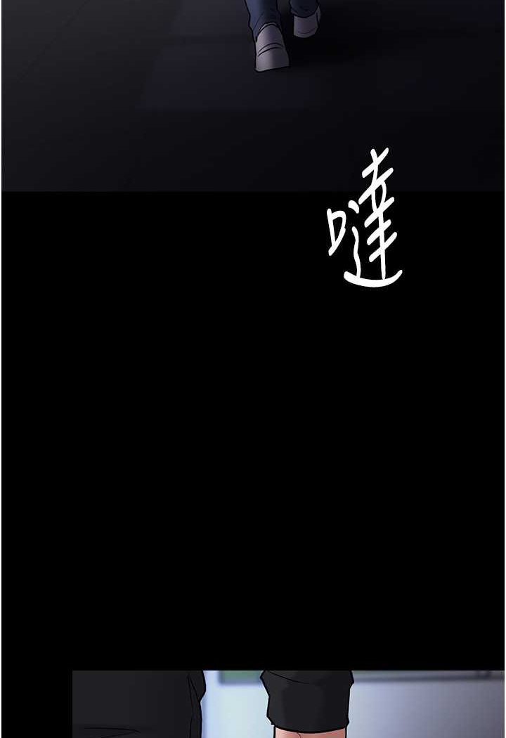 [韩国漫画] 痴汉成瘾 剧情,熟女人妻,巨乳大奶,OL#[131P]-115