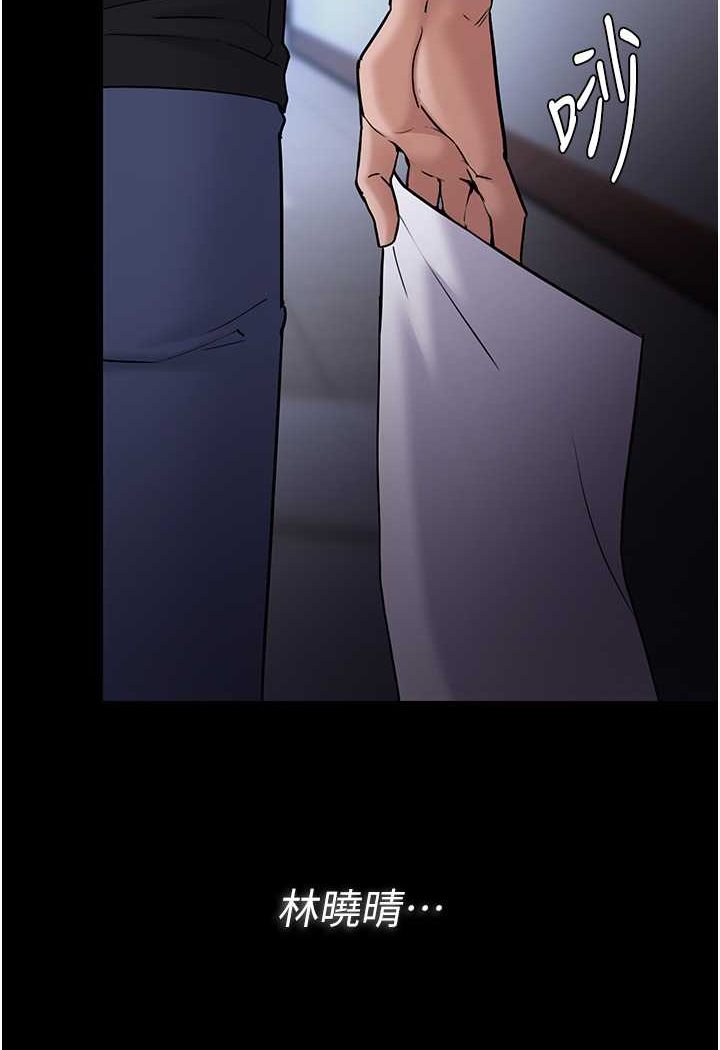 [韩国漫画] 痴汉成瘾 剧情,熟女人妻,巨乳大奶,OL#[131P]-116