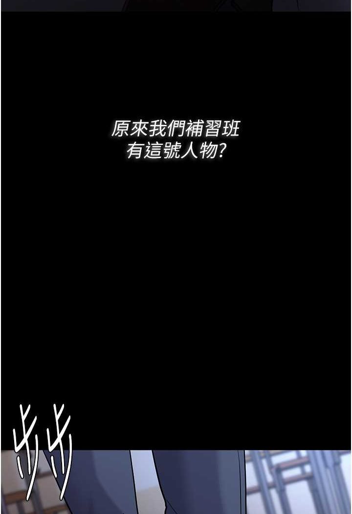 [韩国漫画] 痴汉成瘾 剧情,熟女人妻,巨乳大奶,OL#[131P]-119