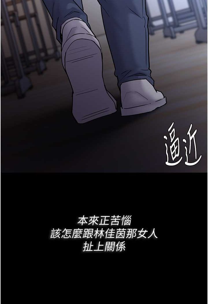 [韩国漫画] 痴汉成瘾 剧情,熟女人妻,巨乳大奶,OL#[131P]-120