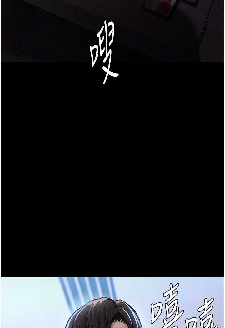 [韩国漫画] 痴汉成瘾 剧情,熟女人妻,巨乳大奶,OL#[131P]-122