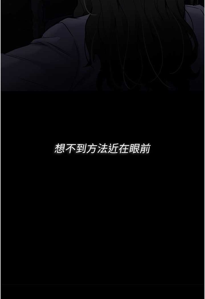 [韩国漫画] 痴汉成瘾 剧情,熟女人妻,巨乳大奶,OL#[131P]-124