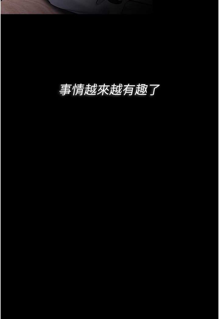 [韩国漫画] 痴汉成瘾 剧情,熟女人妻,巨乳大奶,OL#[131P]-126