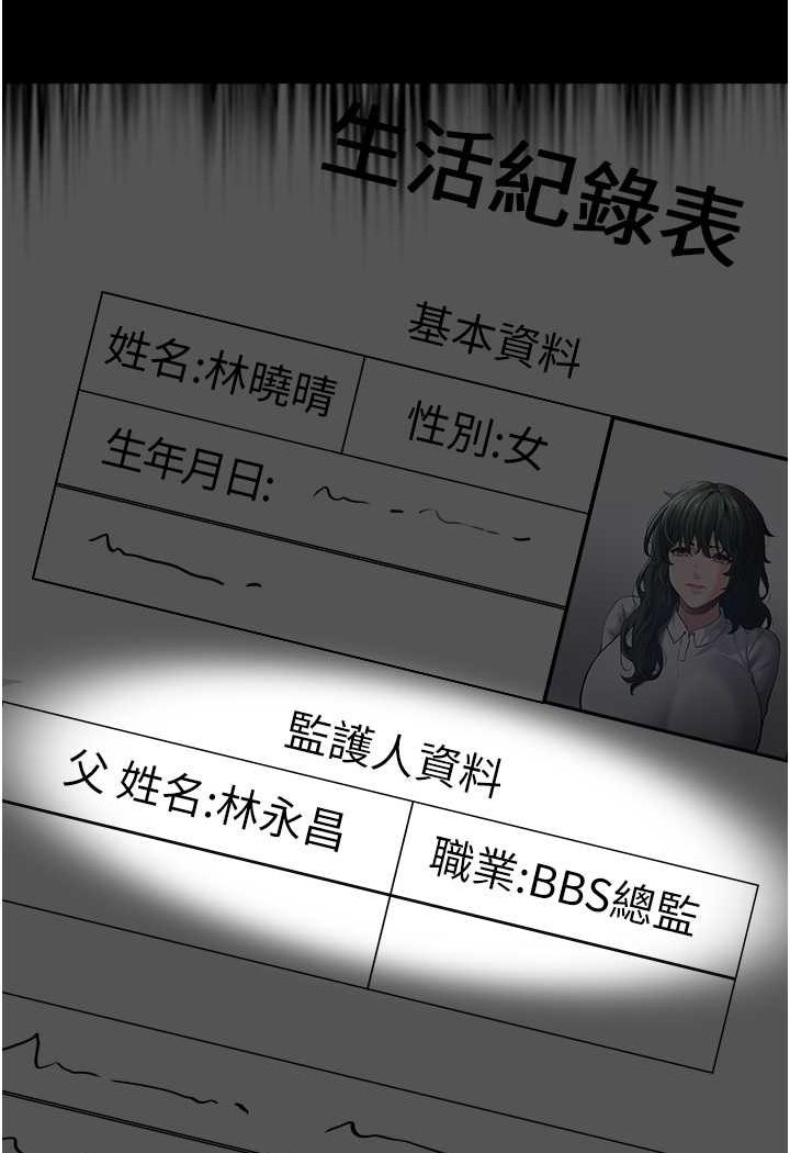 [韩国漫画] 痴汉成瘾 剧情,熟女人妻,巨乳大奶,OL#[131P]-127