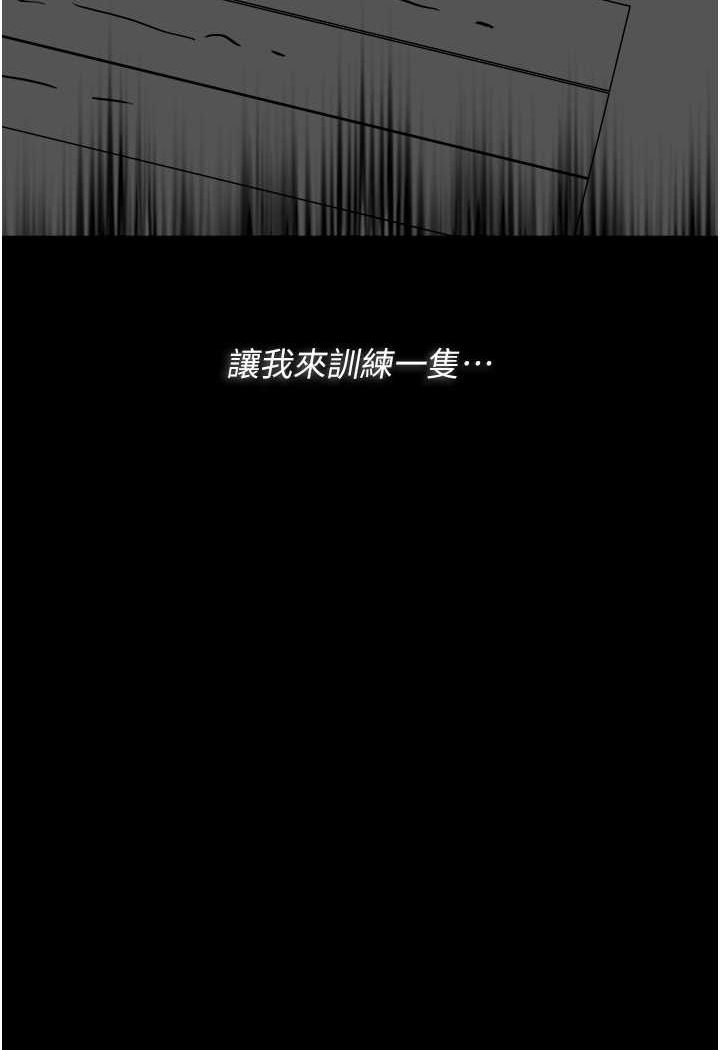 [韩国漫画] 痴汉成瘾 剧情,熟女人妻,巨乳大奶,OL#[131P]-128