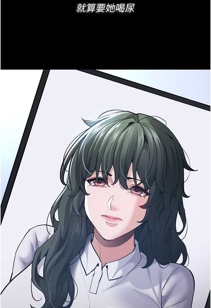 [韩国漫画] 痴汉成瘾 剧情,熟女人妻,巨乳大奶,OL#[131P]-129