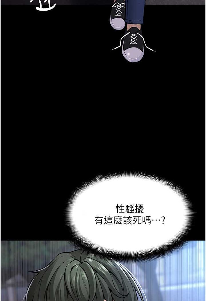 [韩国漫画] 痴汉成瘾 剧情,熟女人妻,巨乳大奶,OL#[131P]-13