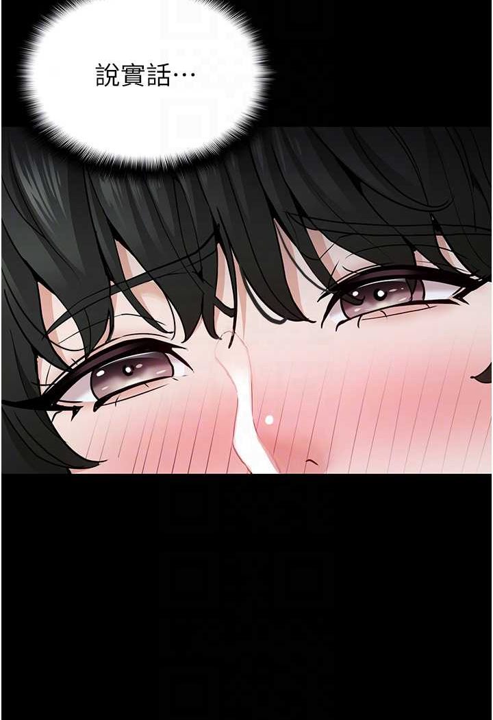 [韩国漫画] 痴汉成瘾 剧情,熟女人妻,巨乳大奶,OL#[131P]-15