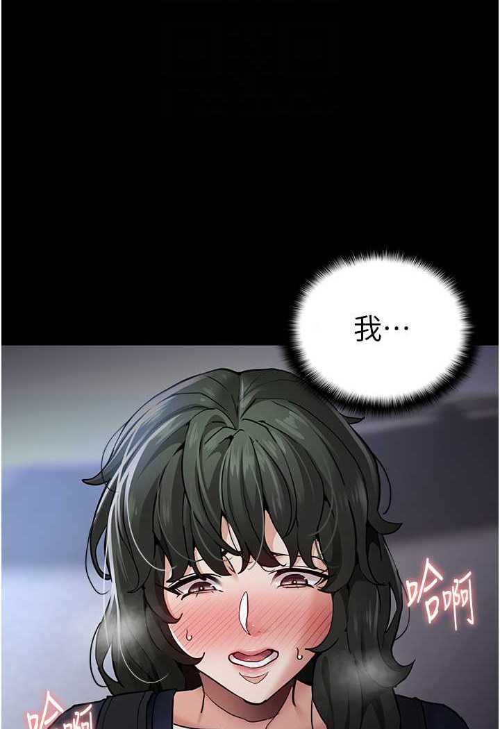 [韩国漫画] 痴汉成瘾 剧情,熟女人妻,巨乳大奶,OL#[131P]-16