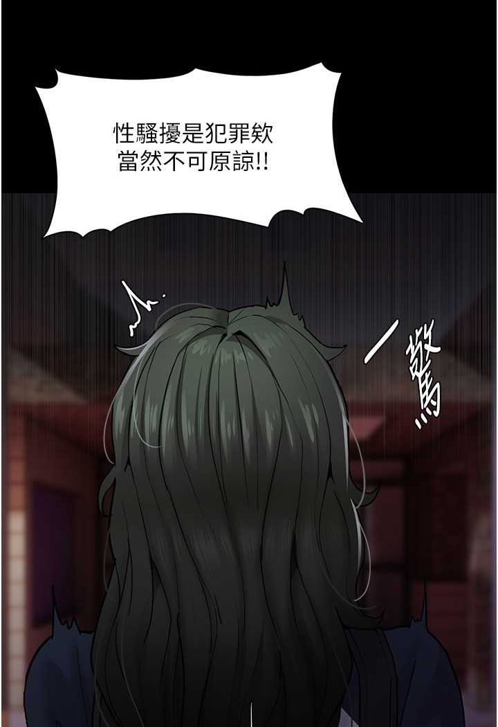 [韩国漫画] 痴汉成瘾 剧情,熟女人妻,巨乳大奶,OL#[131P]-18