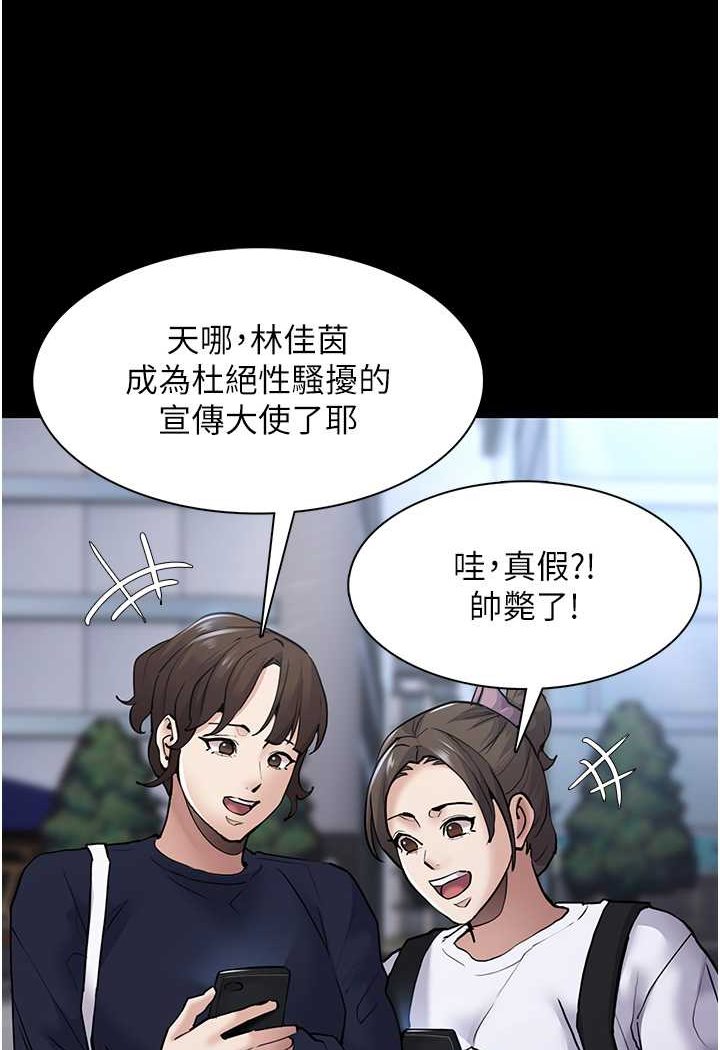 [韩国漫画] 痴汉成瘾 剧情,熟女人妻,巨乳大奶,OL#[131P]-2