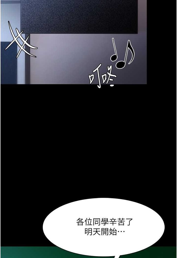 [韩国漫画] 痴汉成瘾 剧情,熟女人妻,巨乳大奶,OL#[131P]-26