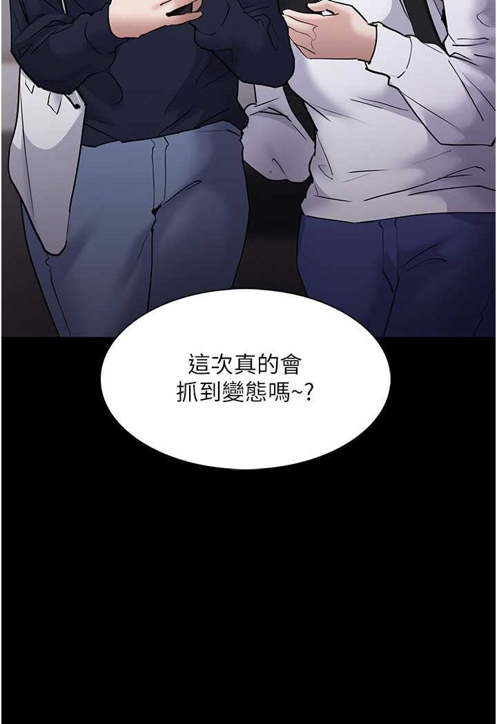 [韩国漫画] 痴汉成瘾 剧情,熟女人妻,巨乳大奶,OL#[131P]-3