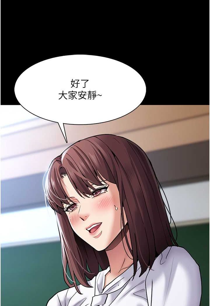 [韩国漫画] 痴汉成瘾 剧情,熟女人妻,巨乳大奶,OL#[131P]-31