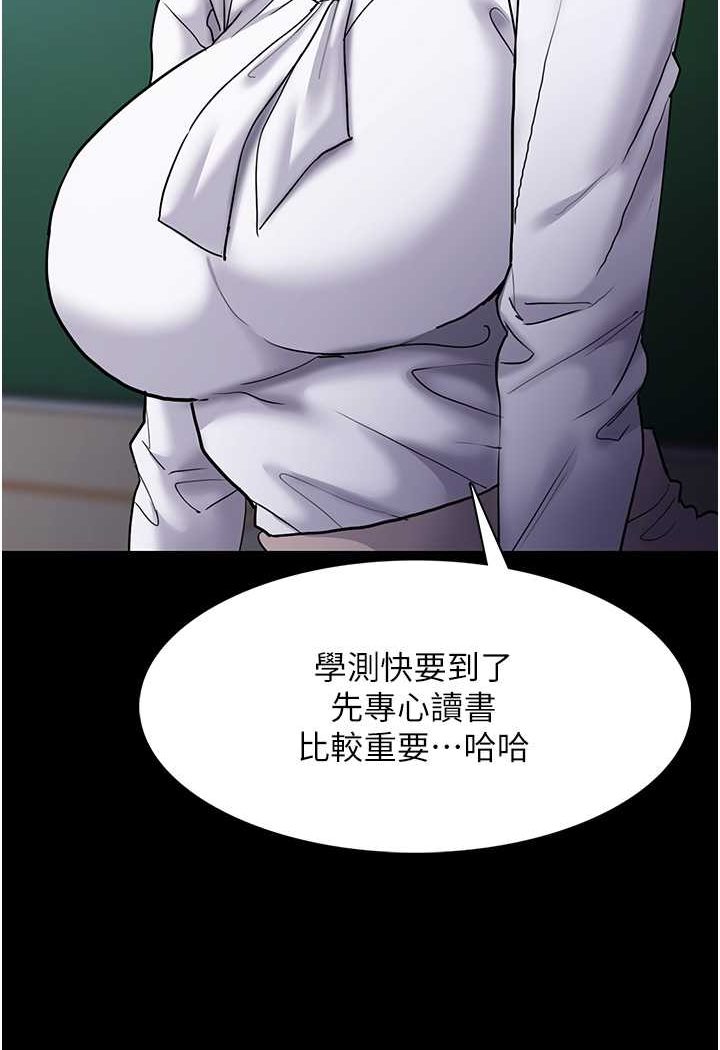 [韩国漫画] 痴汉成瘾 剧情,熟女人妻,巨乳大奶,OL#[131P]-32