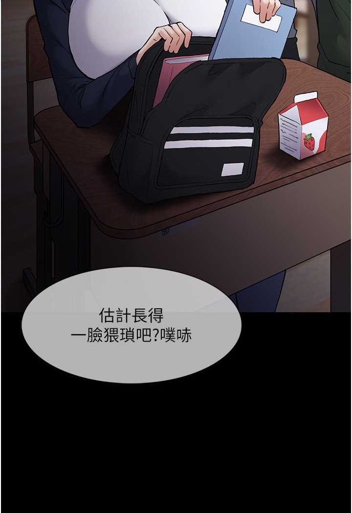 [韩国漫画] 痴汉成瘾 剧情,熟女人妻,巨乳大奶,OL#[131P]-36