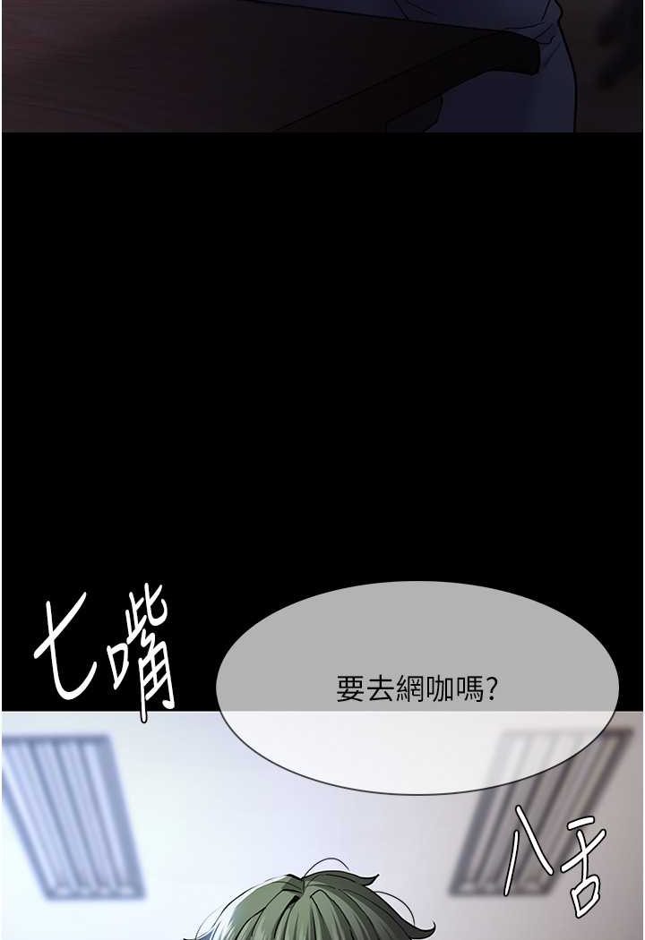 [韩国漫画] 痴汉成瘾 剧情,熟女人妻,巨乳大奶,OL#[131P]-38