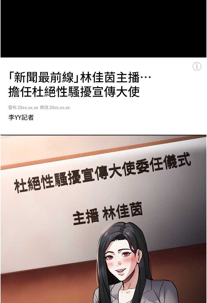 [韩国漫画] 痴汉成瘾 剧情,熟女人妻,巨乳大奶,OL#[131P]-4