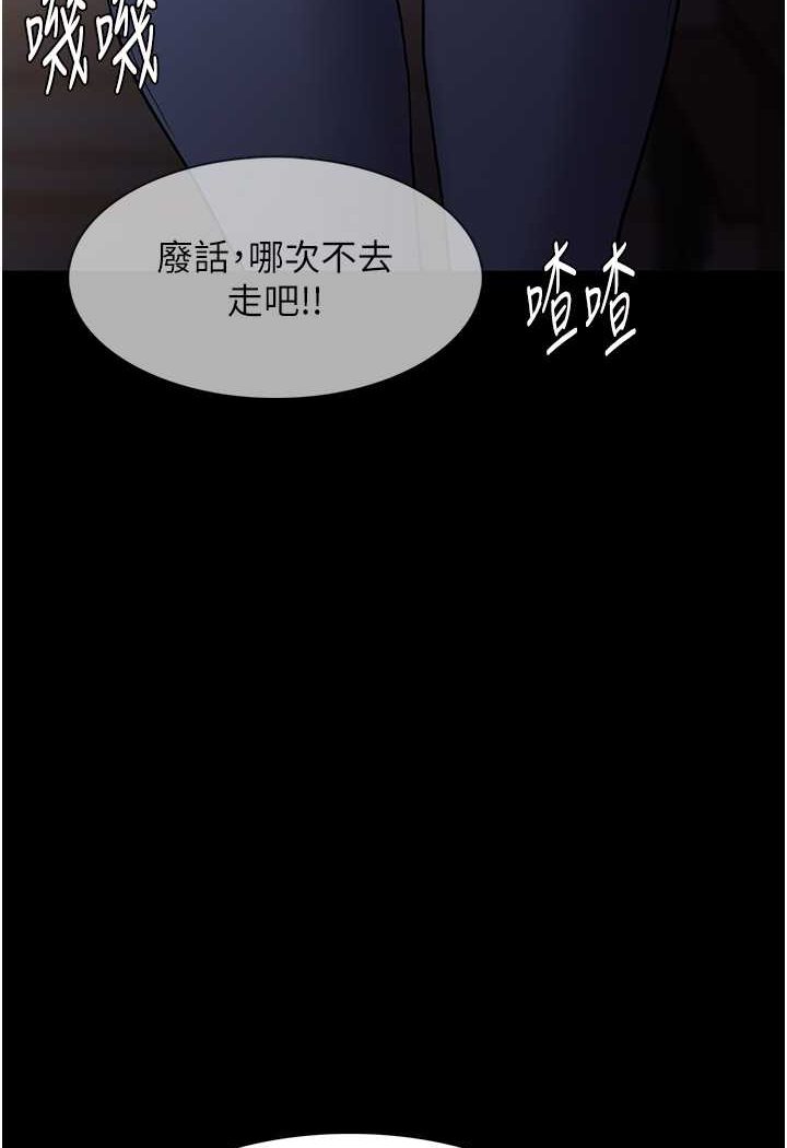 [韩国漫画] 痴汉成瘾 剧情,熟女人妻,巨乳大奶,OL#[131P]-40