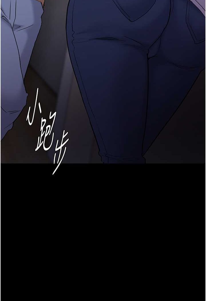 [韩国漫画] 痴汉成瘾 剧情,熟女人妻,巨乳大奶,OL#[131P]-42