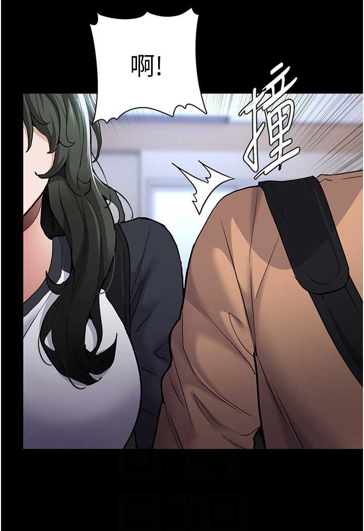 [韩国漫画] 痴汉成瘾 剧情,熟女人妻,巨乳大奶,OL#[131P]-43