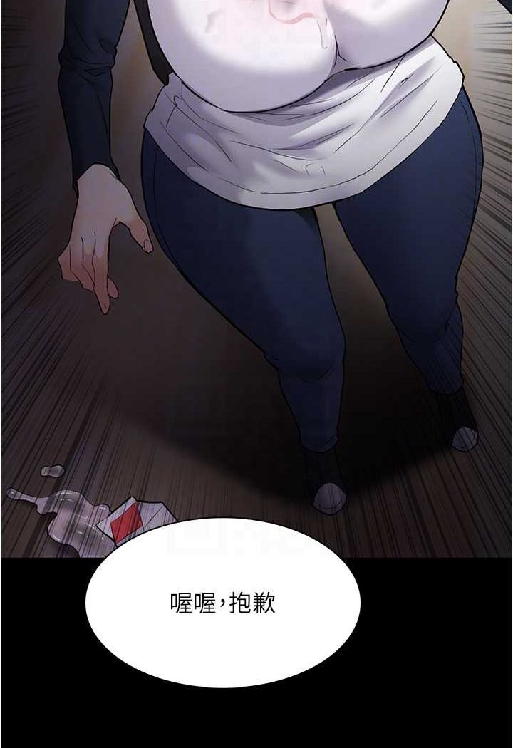 [韩国漫画] 痴汉成瘾 剧情,熟女人妻,巨乳大奶,OL#[131P]-44