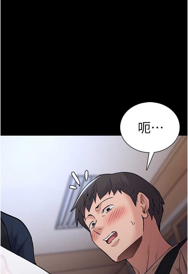 [韩国漫画] 痴汉成瘾 剧情,熟女人妻,巨乳大奶,OL#[131P]-45