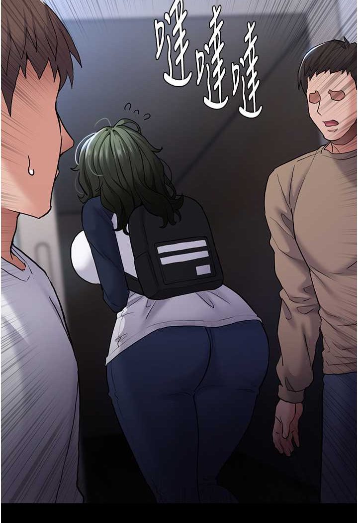 [韩国漫画] 痴汉成瘾 剧情,熟女人妻,巨乳大奶,OL#[131P]-50