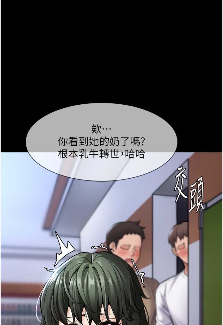 [韩国漫画] 痴汉成瘾 剧情,熟女人妻,巨乳大奶,OL#[131P]-51