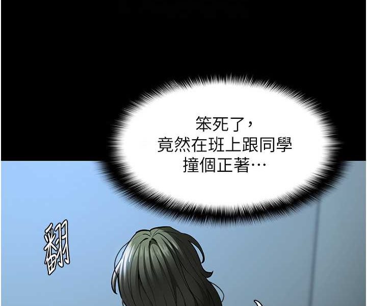 [韩国漫画] 痴汉成瘾 剧情,熟女人妻,巨乳大奶,OL#[131P]-55