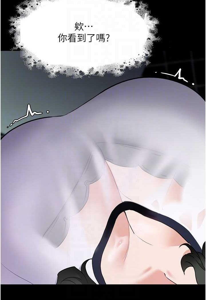 [韩国漫画] 痴汉成瘾 剧情,熟女人妻,巨乳大奶,OL#[131P]-59