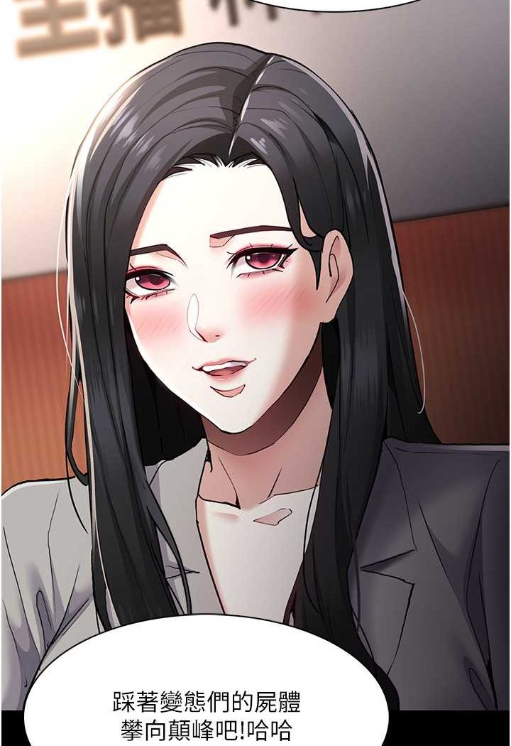 [韩国漫画] 痴汉成瘾 剧情,熟女人妻,巨乳大奶,OL#[131P]-6