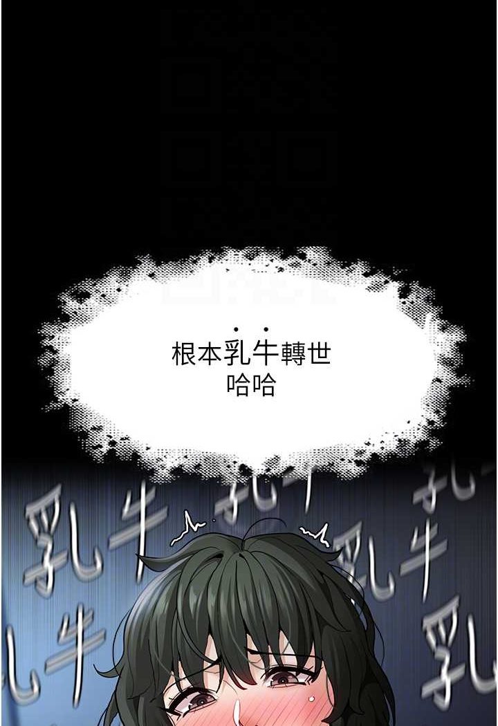 [韩国漫画] 痴汉成瘾 剧情,熟女人妻,巨乳大奶,OL#[131P]-60
