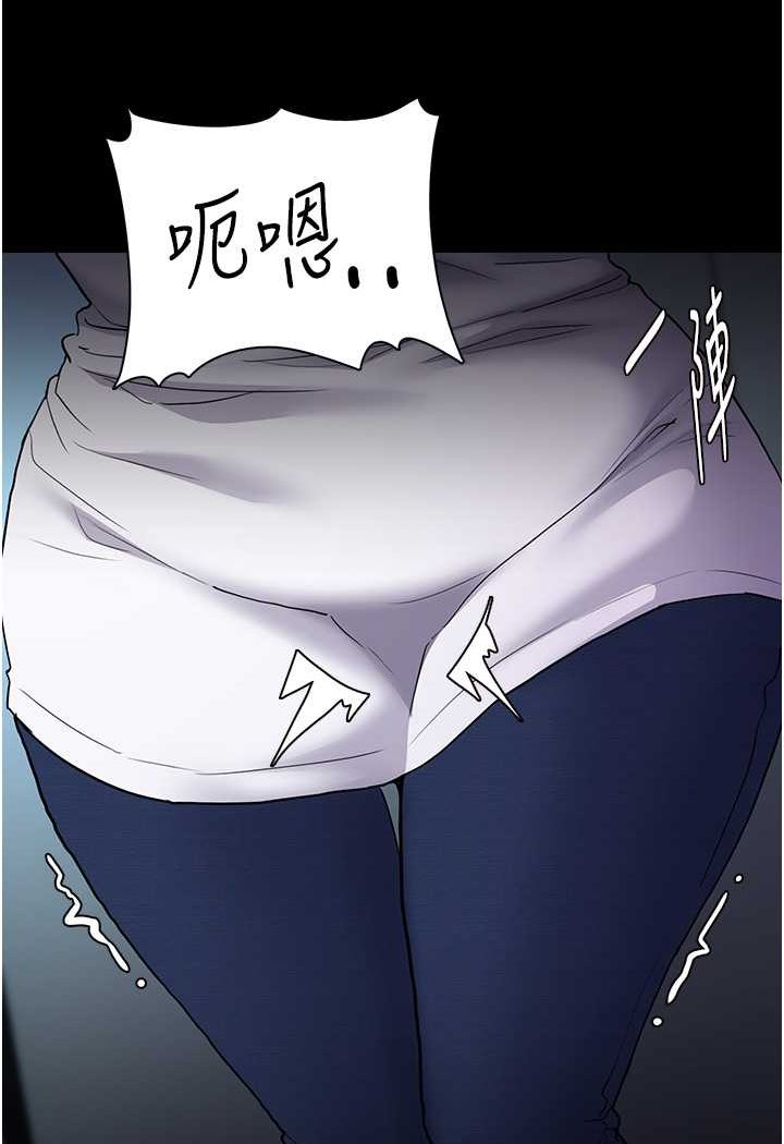 [韩国漫画] 痴汉成瘾 剧情,熟女人妻,巨乳大奶,OL#[131P]-61