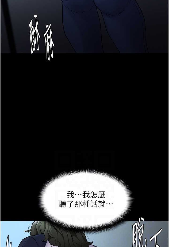 [韩国漫画] 痴汉成瘾 剧情,熟女人妻,巨乳大奶,OL#[131P]-62
