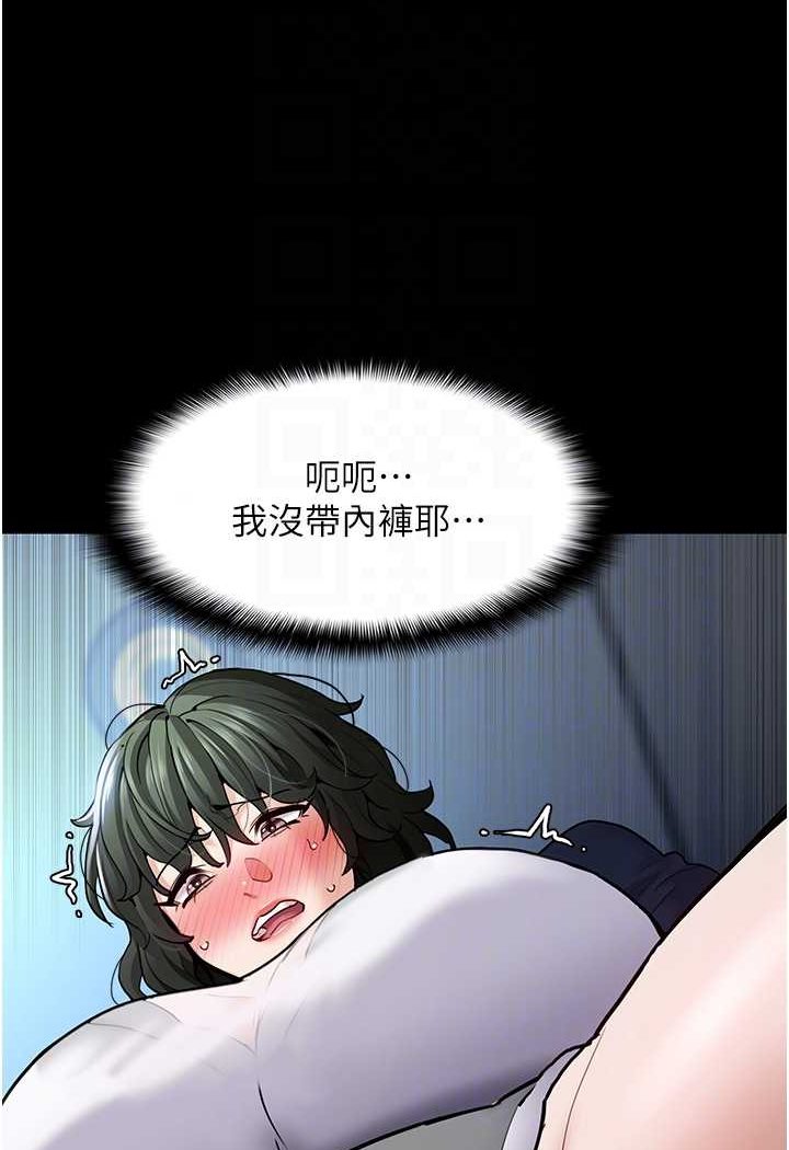 [韩国漫画] 痴汉成瘾 剧情,熟女人妻,巨乳大奶,OL#[131P]-64