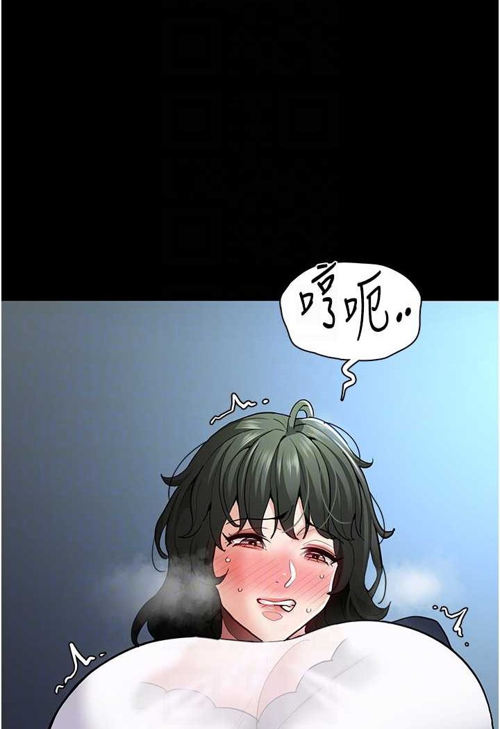 [韩国漫画] 痴汉成瘾 剧情,熟女人妻,巨乳大奶,OL#[131P]-69
