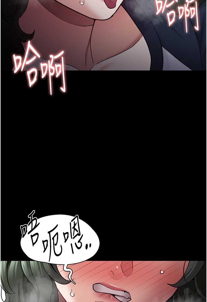 [韩国漫画] 痴汉成瘾 剧情,熟女人妻,巨乳大奶,OL#[131P]-72