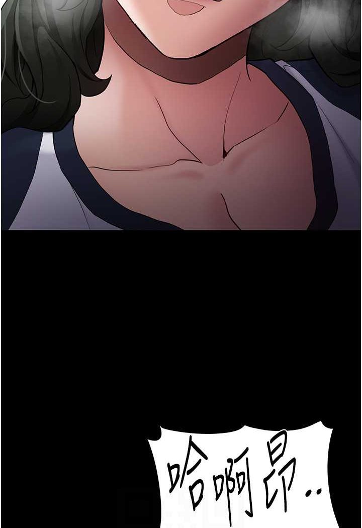 [韩国漫画] 痴汉成瘾 剧情,熟女人妻,巨乳大奶,OL#[131P]-73