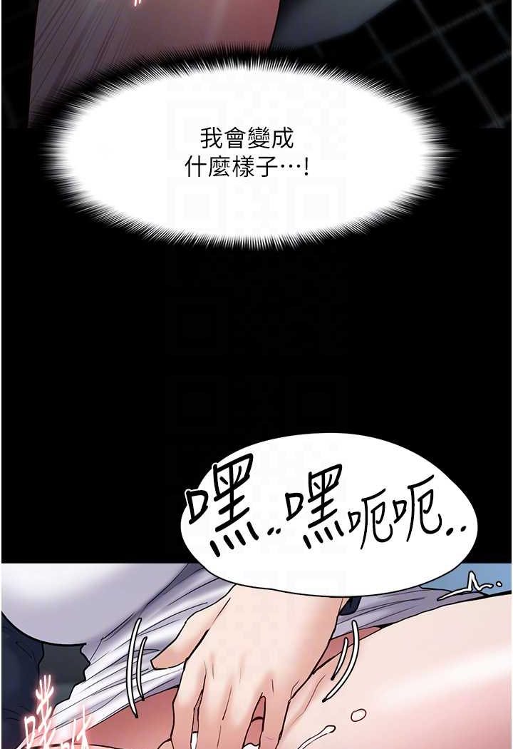 [韩国漫画] 痴汉成瘾 剧情,熟女人妻,巨乳大奶,OL#[131P]-75